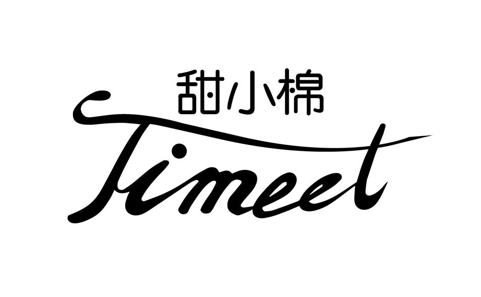  em>甜 /em> em>小 /em> em>棉 /em>  em>timeel /em>