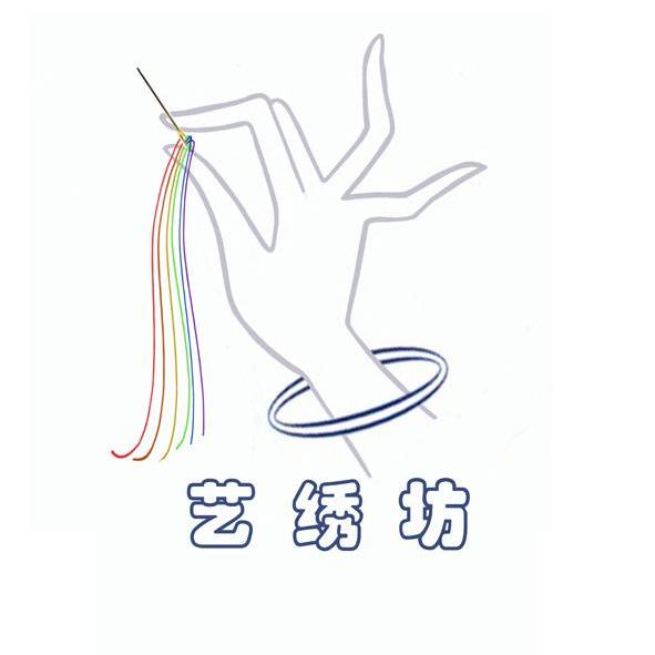  em>艺绣坊 /em>