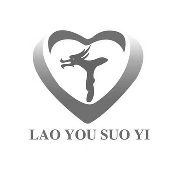 商标详情申请人:安徽老有所依科技发展有限公司 办理/代理机构