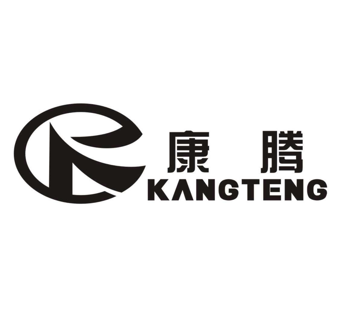 康 em>腾 /em>  em>k /em>