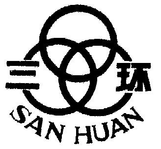 三环                                      