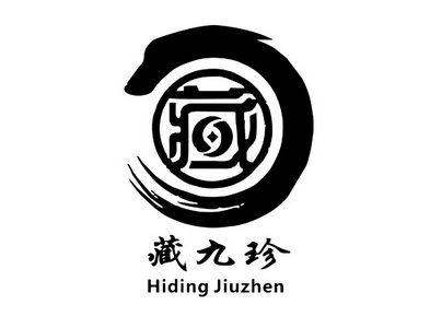  em>藏 /em> em>藏 /em> em>九珍 /em>