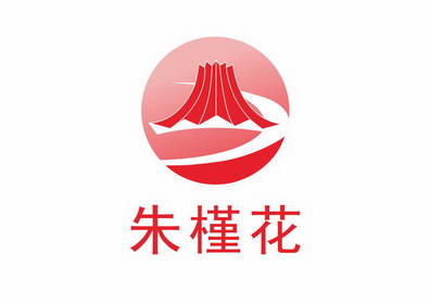 朱槿花logo图片