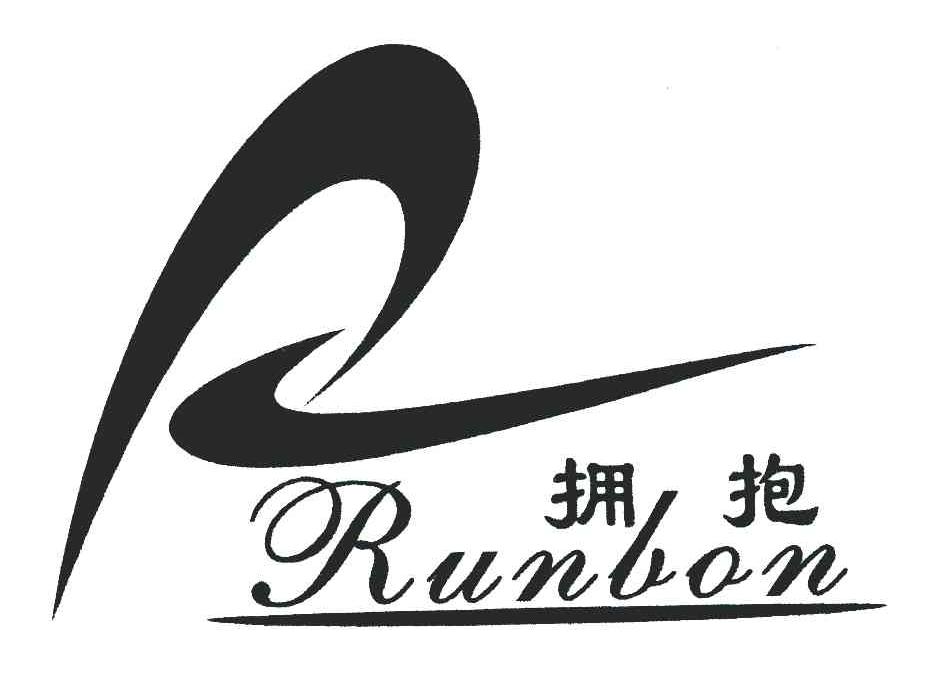 runbon_企业商标大全_商标信息查询_爱企查