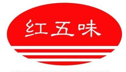 em>红五味/em>