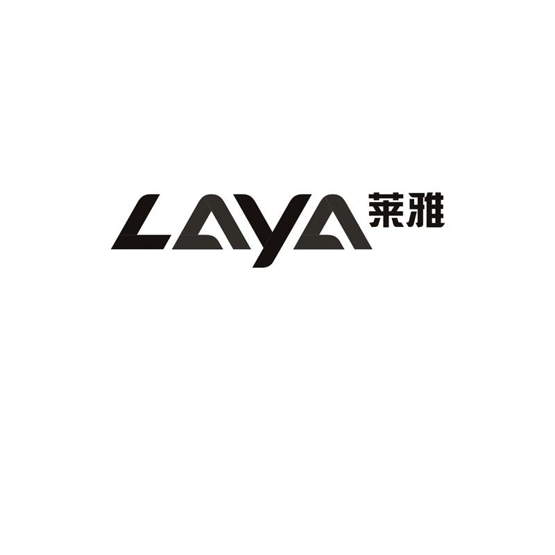  em>莱雅 /em>  em>laya /em>