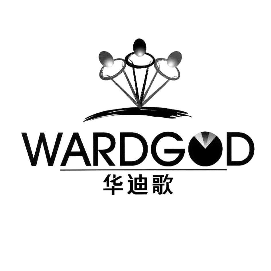 华迪歌 em>ward/em em>god/em>