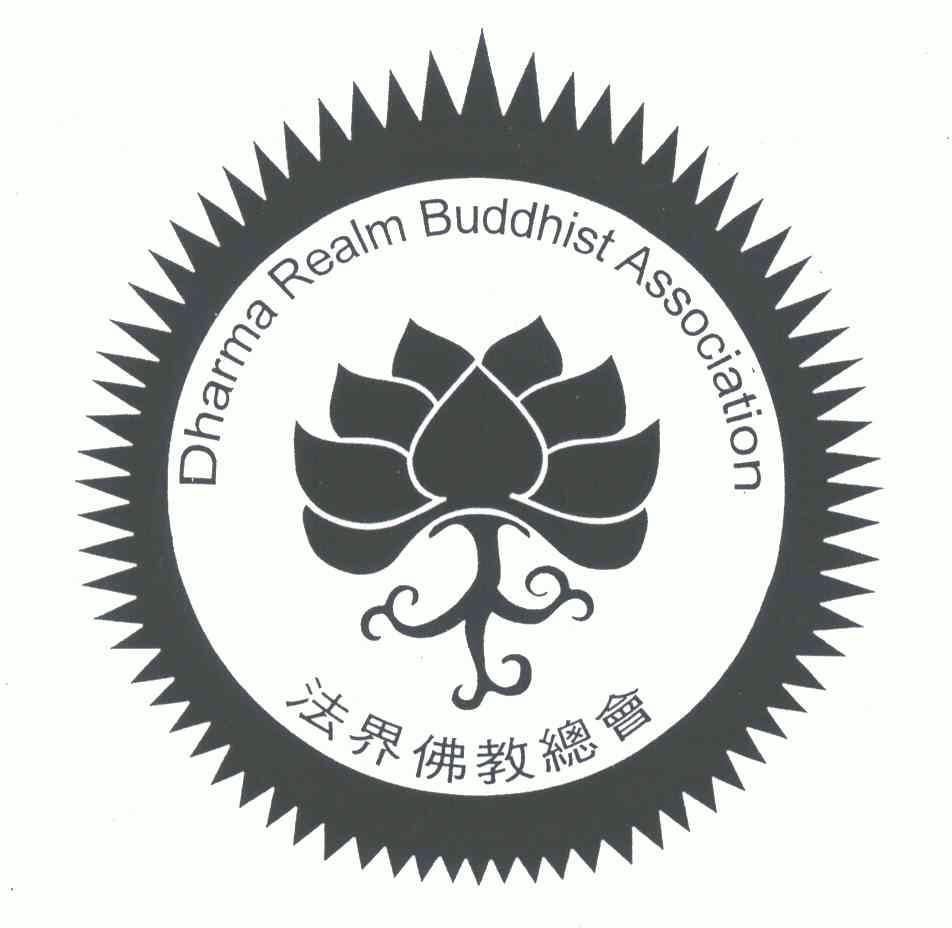  em>法界 /em> em>佛教 /em> em>总会 /em>;dharma realm  em>