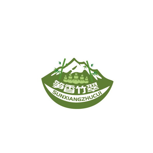  em>笋 /em>香竹翠