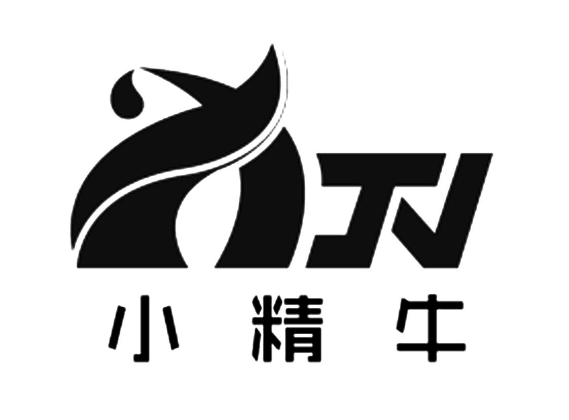 em>小精牛/em>