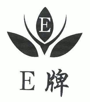 em>牌/em em>e/em>