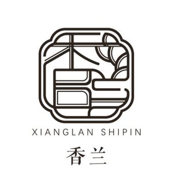  em>香兰 /em>  em>xianglan /em> shipin