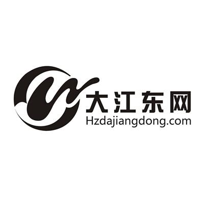 大江东网 hzdajiangdong.com