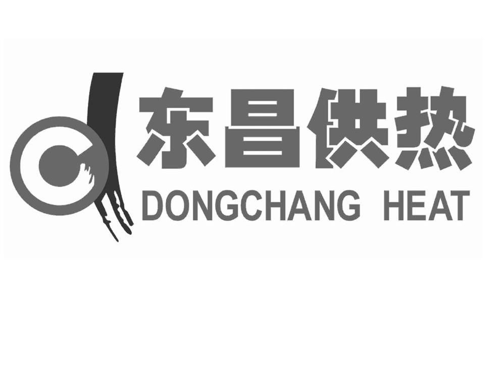 第39类-运输贮藏商标申请人:烟台 东昌 供热有限责任公司办理/代理