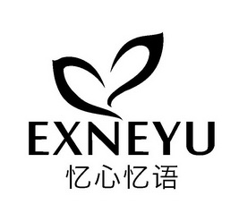 em>忆心/em em>忆语/em em>exneyu/em>