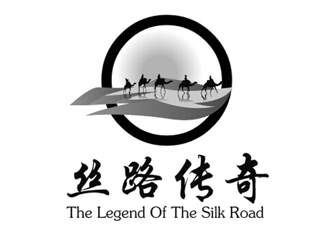 em 丝路 /em  em 传奇 /em  the  em legend /em  of the  em silk