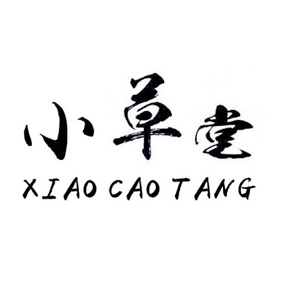 小草堂商标注册申请申请/注册号:38429249申请日期:201