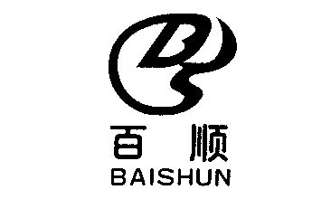 百顺;baishun