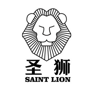  em>圣狮 /em>  em>saint /em>  em>lion /em>