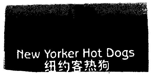 纽约客; em>new /em> yorker