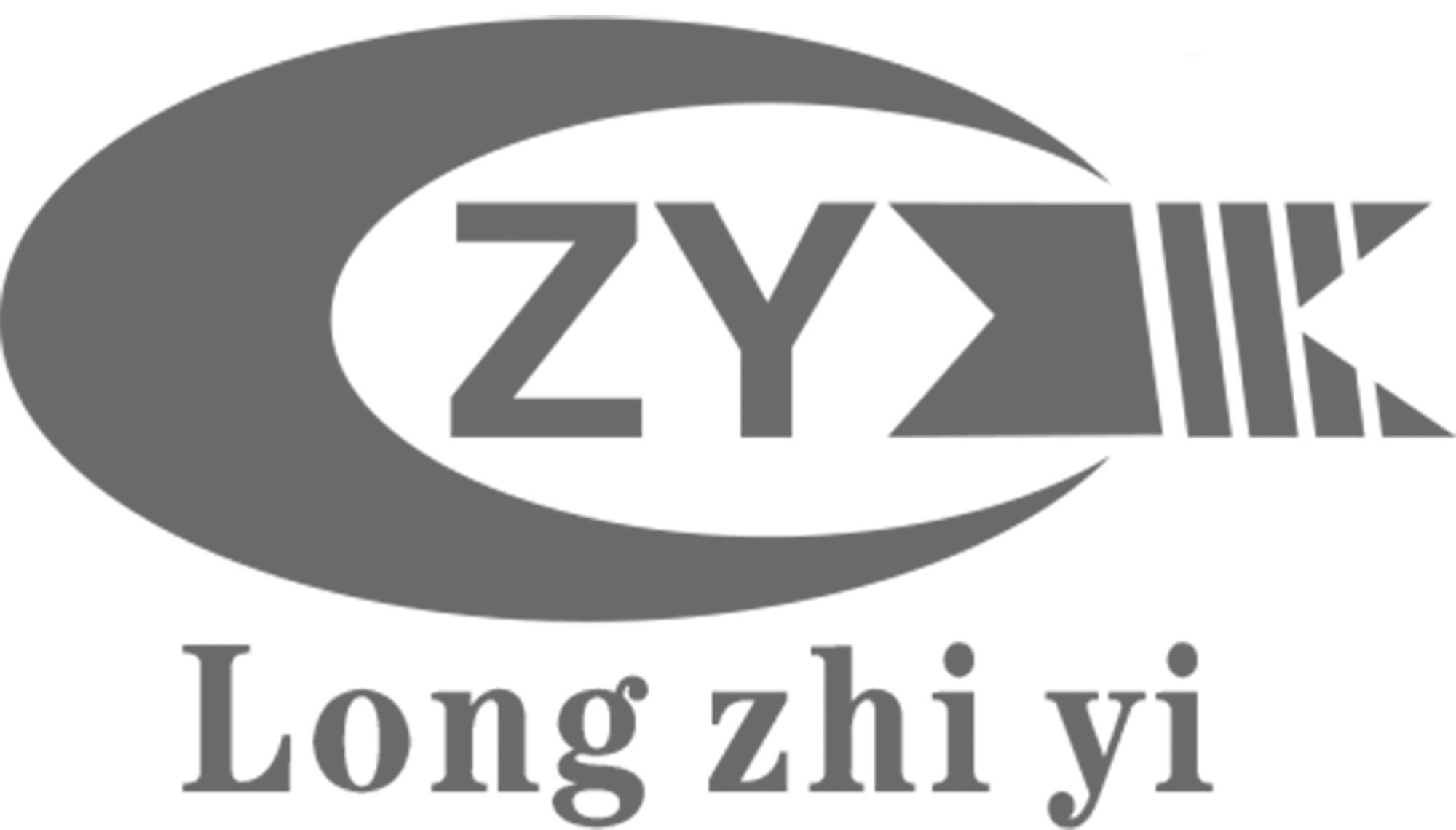 zy long zhi yi