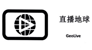 直播地球geolive_企業商標大全_商標信息查詢_愛企查