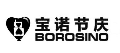 宝诺节庆 em>borosino/em>