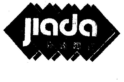 嘉达陶瓷;jiada;jia da