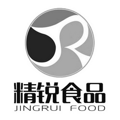 精锐 em>食品 /em> jingrui food r