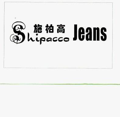 爱企查_工商信息查询_公司企业注册信息查询_国家企业