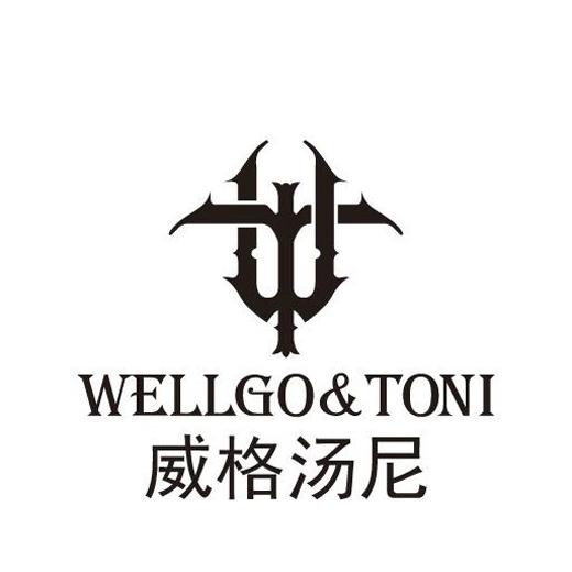 wellgotoni em>威格汤尼/em>