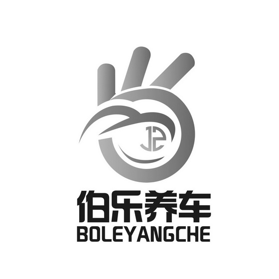  em>伯乐 /em> em>养车 /em>