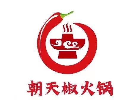 朝天椒火锅 - 商标 - 爱企查