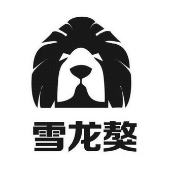  em>雪龙 /em> em>獒 /em>