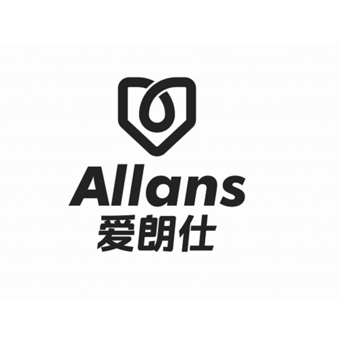 em>爱朗仕/em allans