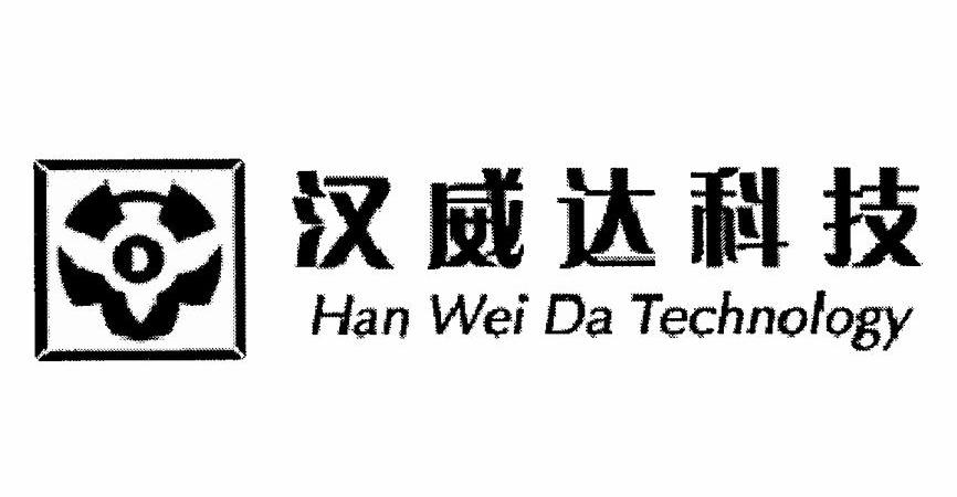  em>汉威达 /em> em>科技 /em> han wei da  em>technology /em>