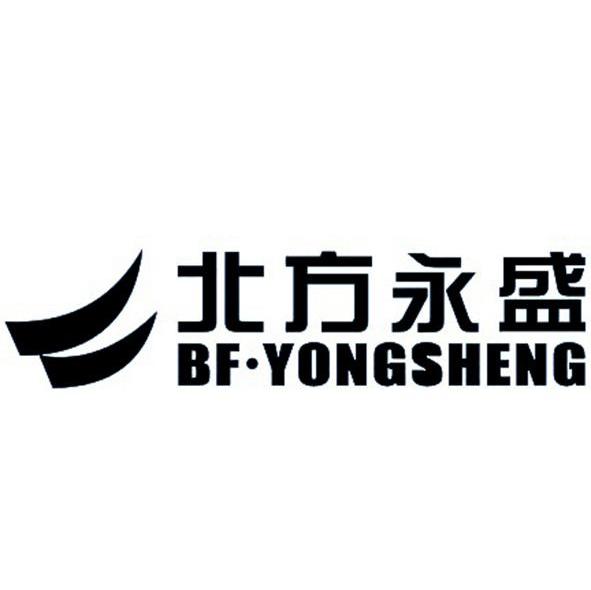 北方永盛 bf·yongsheng