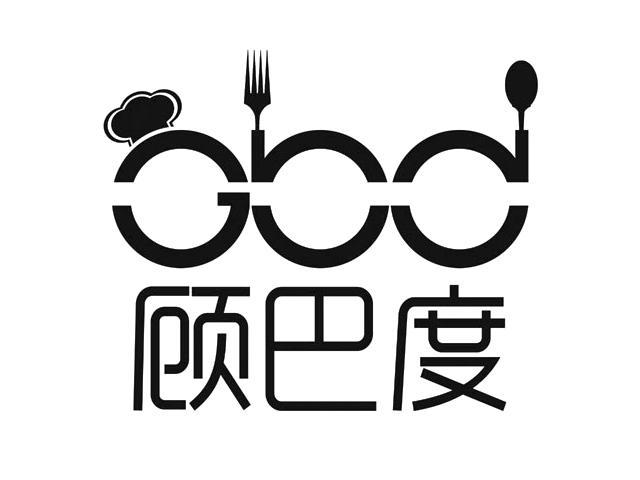 em>顾巴度/em gbd