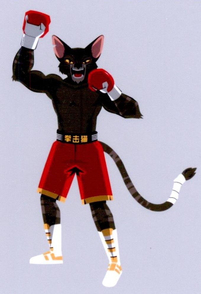 拳击猫