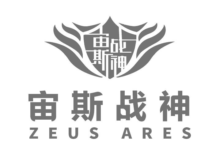 宙斯 em>战神/em zeus em>ares/em>