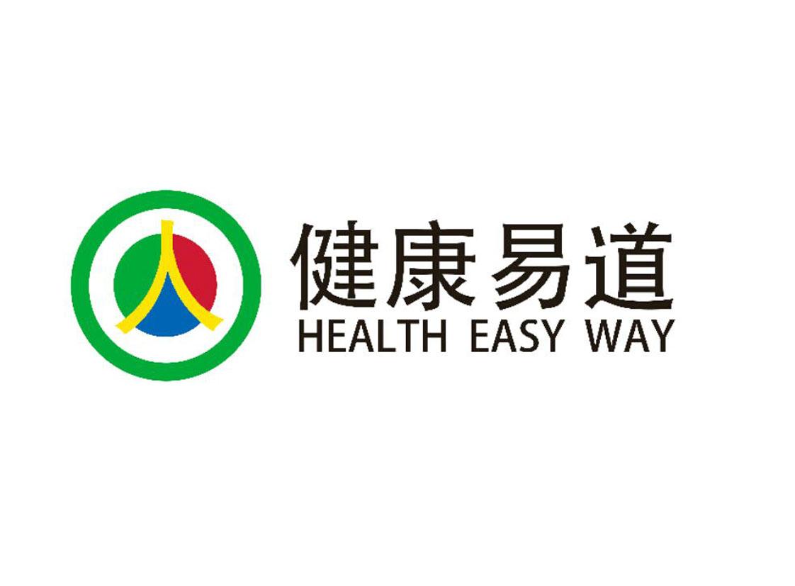 健康易道healtheasyway_企业商标大全_商标信息查询_爱企查