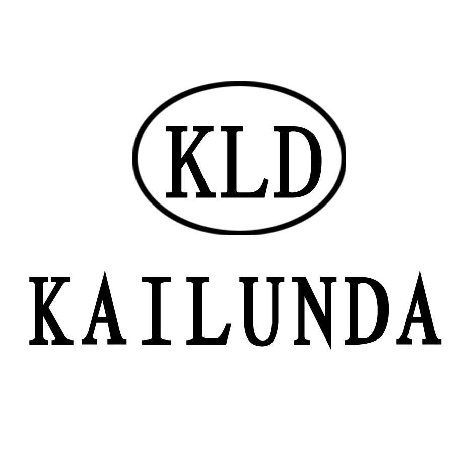 凯伦达kld_企业商标大全_商标信息查询_爱企查