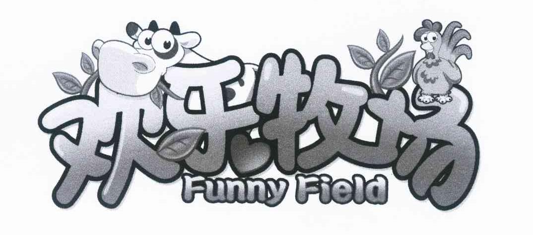  em>欢乐 /em> em>牧场 /em>  em>funny /em>  em>field /em>