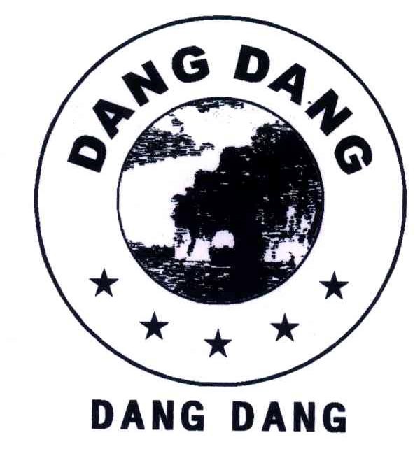 dang dang 商标无效 申请注册号：4403299申请日期：2004-12-07国际分类：第