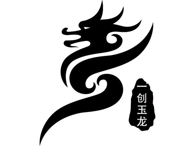 一创玉龙 - 商标 - 爱企查