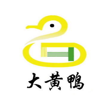 大黄鸭