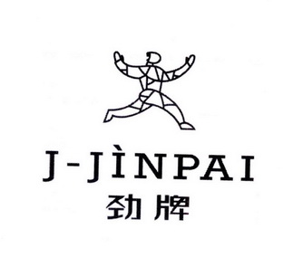  em>劲牌 /em>  em>j /em>-jinpai