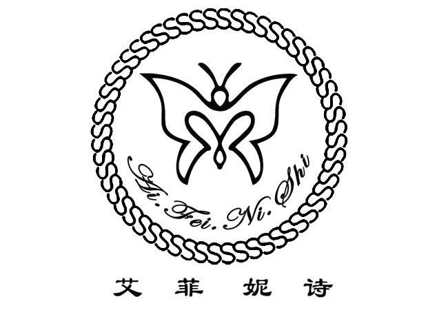  em>艾菲妮诗 /em>