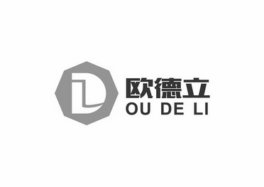 北京尚标知识产权代理有限公司欧德立商标注册申请申请/注册号