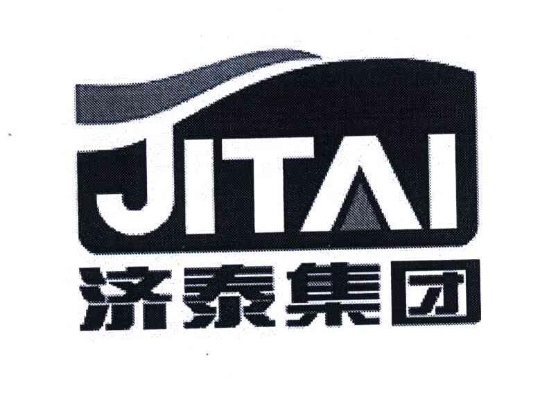  em>济泰集团 /em>
